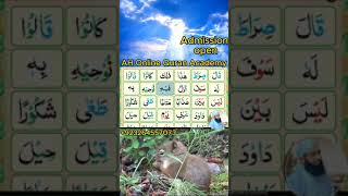 Madani Qaida lesson 10 clip 130 word by word  madani qaida  madaniqaidah ShortLessson [upl. by Atteugram]