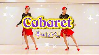 Cabaret Line Dance  High Beginner  카발레  미스터트롯  하이 비기너  BouTi Line  부띠라인 [upl. by Eniarrol]