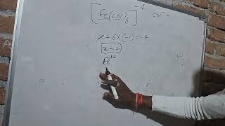 valence bond theory of coordination compounds in chemistry of up board 2025 12th class [upl. by Copland472]