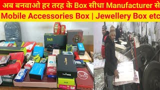 Corrugated Box Manufacturers Delhi  Mobile Charger Box  Jewellery BoxPhone BoxUndergarments Box [upl. by Ailimat]