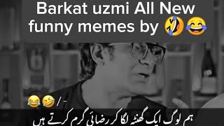 Barkat uzmi new funny video  Ham ek ghanta lagakar😂 [upl. by Anigroeg]