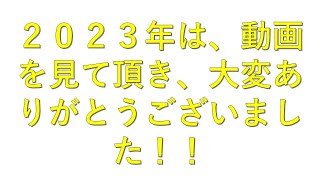 武蔵野美術大学通信、１年間ありがとうございました。 [upl. by Karoline385]