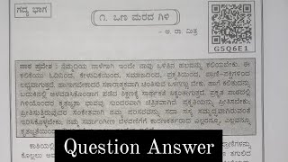 second language kannada 1 st lesson vana marada gili lesson notes questions and ans grammar answers [upl. by Sirk]