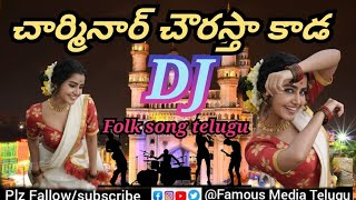 charminar chowrasta kada folk song telugu 2023 viraltrending famous media Telugu dj folk song [upl. by Ennalorac]