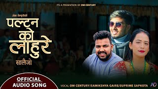 New Typical Salaijo Song  Paltan Ko Lahure  पल्टनको लाहुरे Om  Samikshya Suprim 2080 सालैजो [upl. by Leatri]