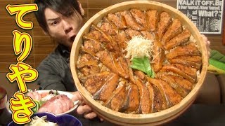 【大食い】9㎏の鰤で照り焼き丼 総重量約65㎏～刺身とあら炊きをセットで～ [upl. by Suciram307]