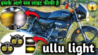 How to installation Ullu LED Light in splendor bike bs6LED light kaise lagaen car wondermechanic [upl. by Lathe]