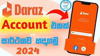 How To Create Daraz Account Sinhala 2024  How To Order Daraz  Daraz Online Shopping Sinhala 2024 [upl. by Cogn]