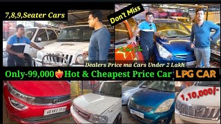 Only99000 ❤️‍🔥Hot amp Cheapest Price Car  7 Seater Cars [upl. by Shore]