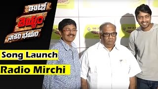 Intlo Deyyam Nakem bayyam Movie Song launch  Radio Mirchi  Allari Naresh  E3 Talkies [upl. by Anaitat]