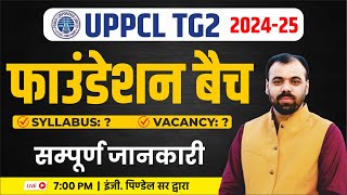 UPPCL TG2 Vacancy 2024  Syllabus amp Vacancy   UPPCL TG2 New Foundation Batch [upl. by Roberta522]