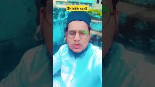 Shaikh Sadi  dosti [upl. by Tine580]