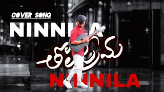 •Ninnila Ninnila Cover song ❤️🥰 love dancinglover dancer choreography dancingvibes ytshorts [upl. by Anilatac462]