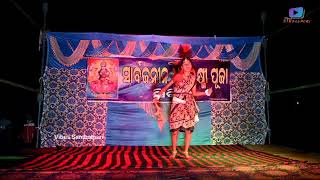 Dance Dance  Kindri Kindri Nach  Dhanalaxmi puja 2022 Sikirdi  Sambalpuri Record Dance [upl. by Aihsem265]