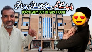 Born Baby Boy In Papa House  Har Tarf Kushi Hi Kushi  Papy Ke Ghar New Baby Ki Pedaish [upl. by Millda]