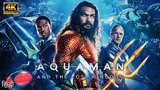 Aquaman 2 2023 Full Movie in Hindi  Jason Momoa Willem  Amber  Full HD 1080P Facts amp Review [upl. by Gipps]