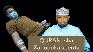 الرقيةالشرعية quran quraanka isha jirada keenta  gaaskadhiig karka sonkorowga [upl. by Mukerji259]