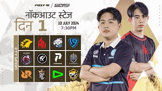 HI ESPORTS WORLD CUP  KNOCKOUT STAGE DAY 1 [upl. by Hsirt]