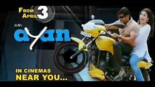 Ayan  Ayan Full Tamil Movie scenes  Jagan tries to Smuggle Drugs  Surya rescues Jagan Surya film [upl. by Asiel480]