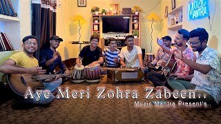 Aye Meri Zohra Zabeen 🔥 Full song cover  Old Evergreen Hits  Muzic Mantra [upl. by Yonita222]