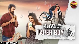 Paper Boy 2020 New Released Hindi Dubbed Full Movie  Santosh Riya Dubbed Hindi Blockbuster Movie [upl. by Granthem752]