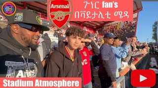 Arsenal fans atmosphere at vitality stadium  አርሰናል ደጋፊዎች በቫይታሊቲ ሜዳ [upl. by Yasmar688]