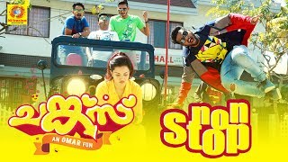 Chunkzz Official Audio Jukebox  Non Stop   Omar Lulu  Balu Varghese  Honey Rose [upl. by Yate]