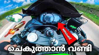 റോക്കറ്റ് എന്ന് പറഞ്ഞാൽ ഇതാണ് 💥the kawasaki segment king traction 4 [upl. by Nanfa]