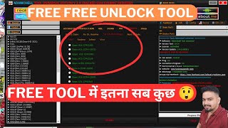 Unlock Tool Free  Unlock Tool free download  FreeFreeFree Unlock Tool  unlocktool [upl. by Jordain353]