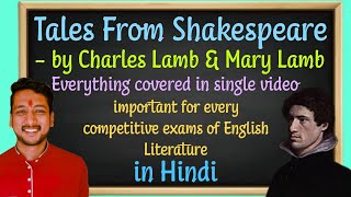 Tales from Shakespeare by Charles Lamb in HindiCompletely covered  Competitive exam point of view [upl. by Ahtanamas]