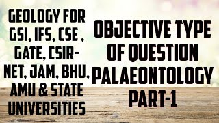 LEARNING GEOLOGY WITH OBJECTIVE TYPE OF QUESTION [upl. by Acireit]