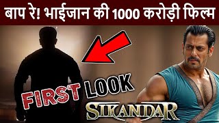 Salman Khans upcoming film Sikandar will earn 1000 crore this is big proof Salman Sikander Movie [upl. by Assirual]