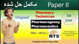 Pharmacy Technician first year paper 2 NTS 2024  Annual Exam [upl. by Sirref831]