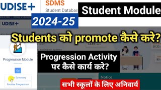 Udise plus 202425 Progression  Udise plus student promotion 202425  udise plus 2024 kaise bhare [upl. by Mariel]