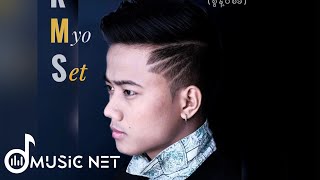 Rမျိုးဆက်R Myoset  စွန့်ပစ်ခံ Single [upl. by Tinya]