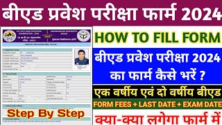 BED ENTRANCE EXAM FORM 2024  1 YEAR BED COURSE 2024  HOW TO FILL UP BED ENTRANCE EXAM FORM 2024 [upl. by Aitas]