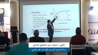 UPDATED ASTHMA MANAGEMENT MATROUH2 [upl. by Enautna]