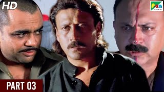 Milan  Full Hindi Movie  Jackie Shroff Manisha Koirala Paresh Rawal Gulshan Grover  Part 03 [upl. by Alejoa]