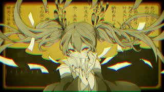 【Len Kagamine】 妄想税 Delusion Tax VSQx 【VOCALOID Cover】 [upl. by Rise]