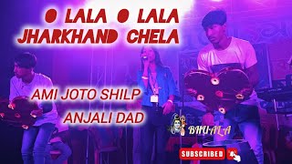 O LALA O LALA JHARKHAND CHELA 🌹🌹 viralvideo music puspastudiohd7017 UKSTAGEPROGRAM [upl. by Malim]