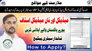 SIPMR Hyderabad Jobs  Sindh Institute of Physical Medicine and Rehabilitation [upl. by Matland]