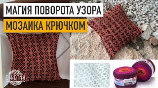 Новый узор из центра и по прямойЭксперимент с YarnArt Flowers [upl. by Frances]