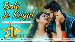 Bole Jo Koyal Bago Me  Cute love story  Yaad Piya Ki Aane Lagi  Chudi Jo Khanke  Love Race [upl. by Giralda]