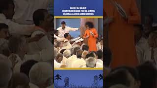 Chandrakaladhara Samba Sadashiva  Sri Sathya Sai Bhajans [upl. by Xever401]