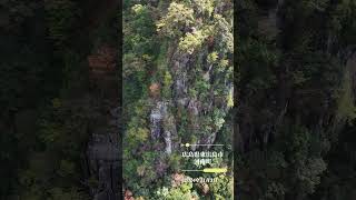 東広島市【深山峡】空撮2 [upl. by Airbas]