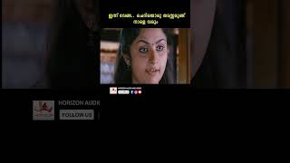 ഇവിടാരെങ്കിലും വല്ലതുമറിഞ്ഞോ malayalam youtubeshorts SabithaAnand sreejith nazrin sonia reels [upl. by Hsaniva]