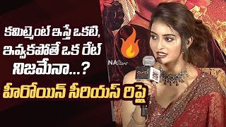 Ananya Nagalla Solid Reply To A Lady Journalist Questions About Casting Couch In TFI  Manastars [upl. by Ferdie]