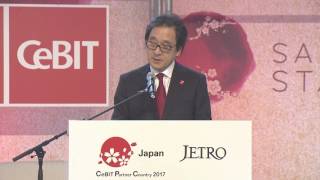 Welcome CeBIT Japan Summit  Hiroyuki Ishige JETRO [upl. by Lister657]