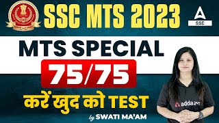 SSC MTS 2023  SSC MTS Preparation 2023  Score 7575 [upl. by Russ961]