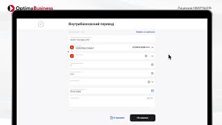 Как сделать перевод на карту в Optima Business [upl. by Ahseel]